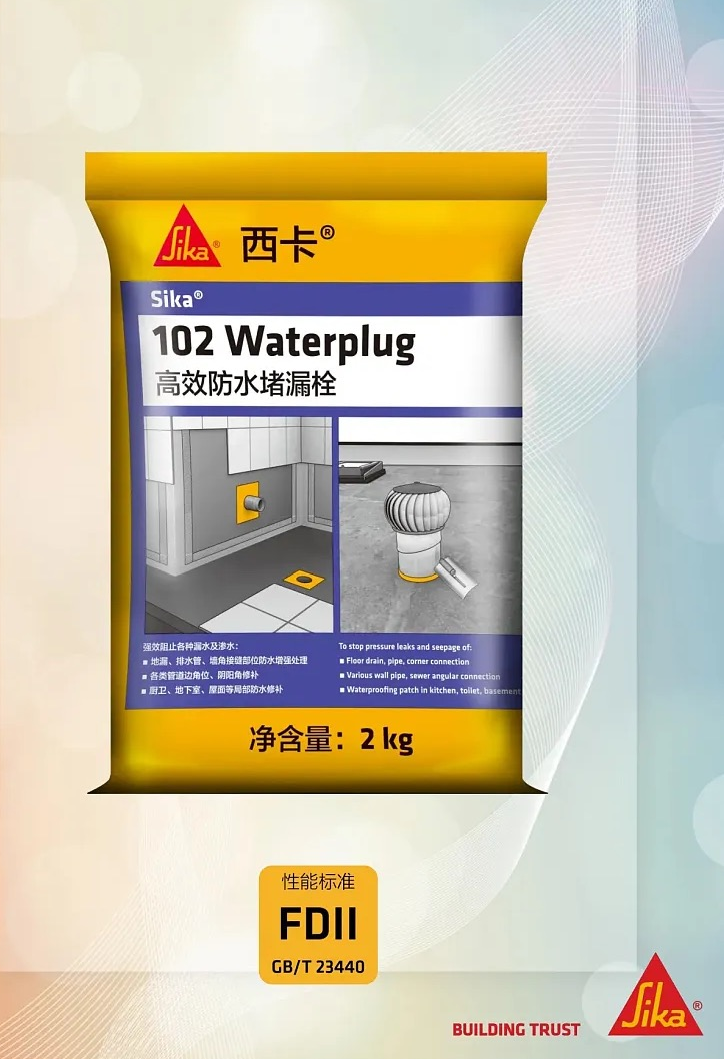 三门峡堵漏