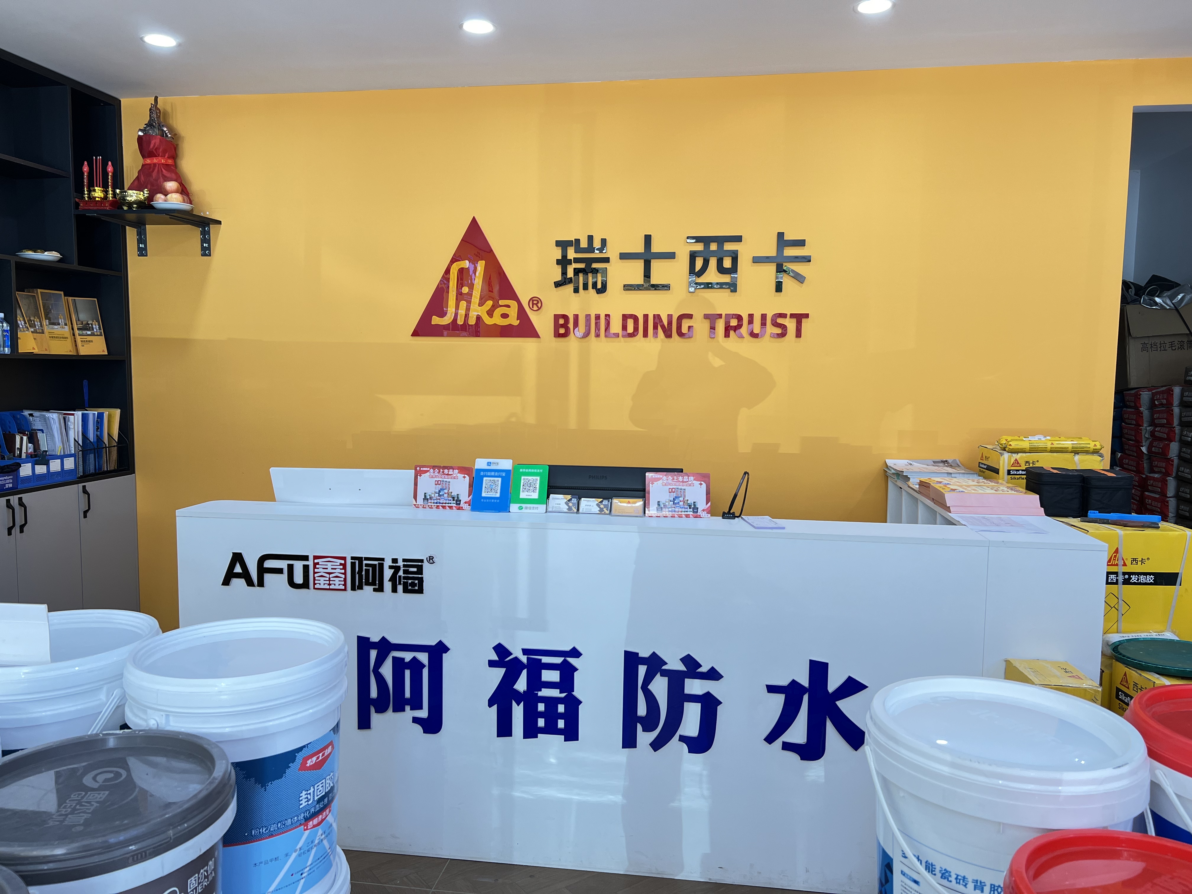 三门峡地暖
